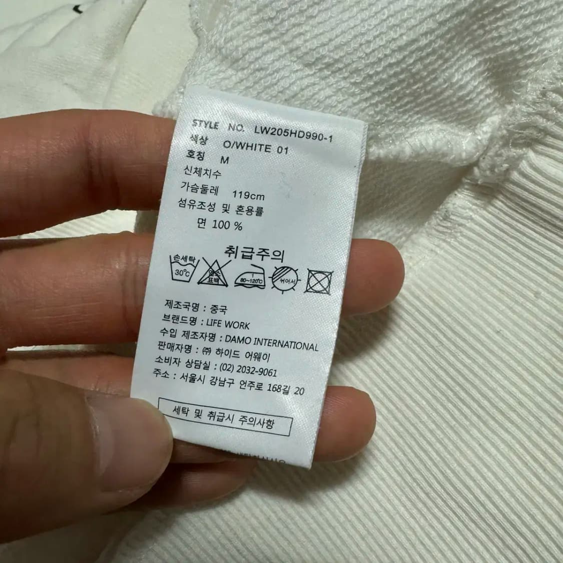 M 라이프워크 후드티 상품이미지6