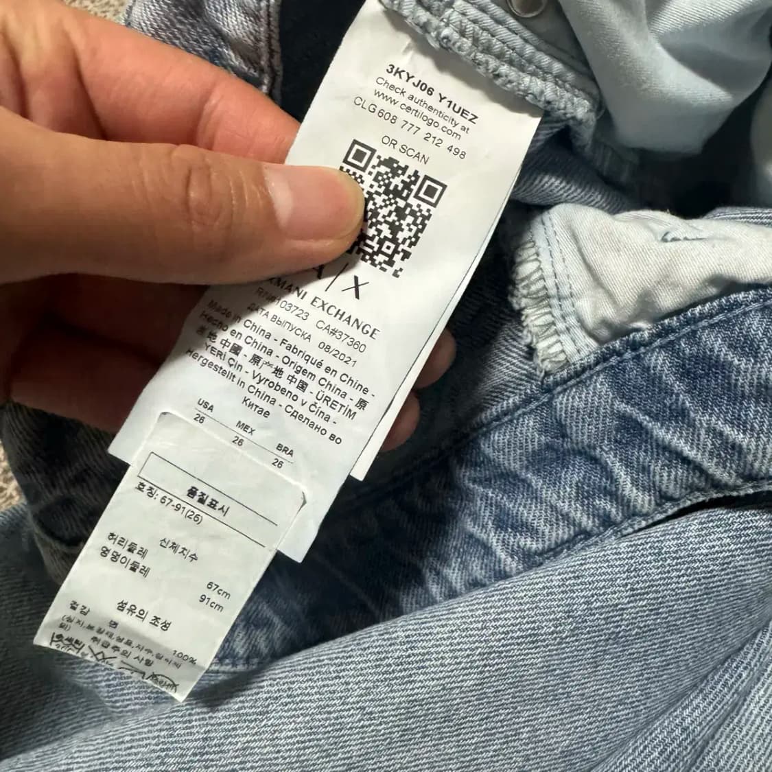 26 알마니 청바지 여성 상품이미지6