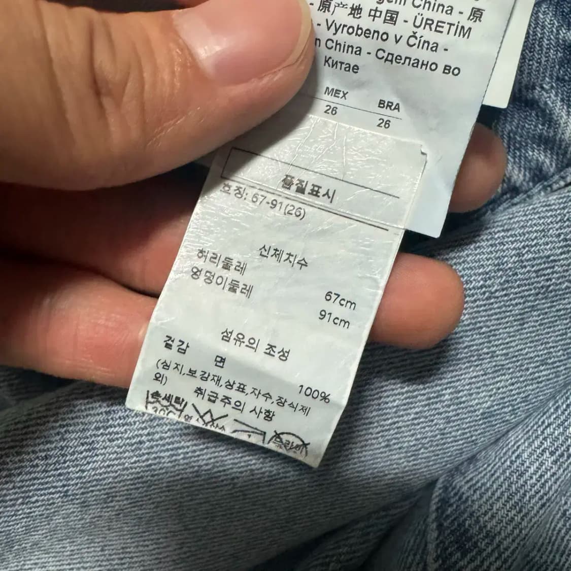 26 알마니 청바지 여성 상품이미지7