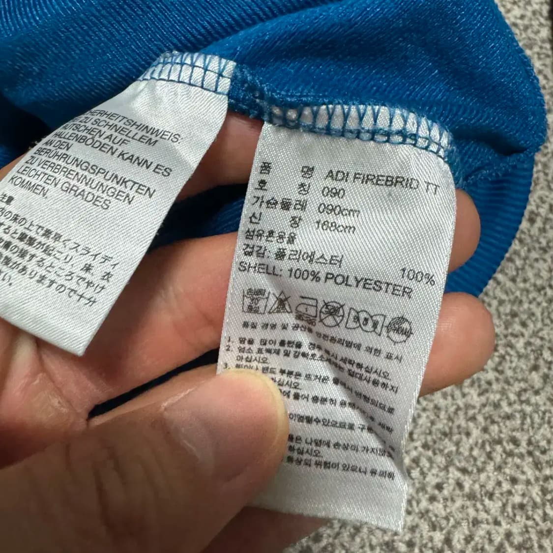 95 아디다스 파이어버드 져지 상품이미지5