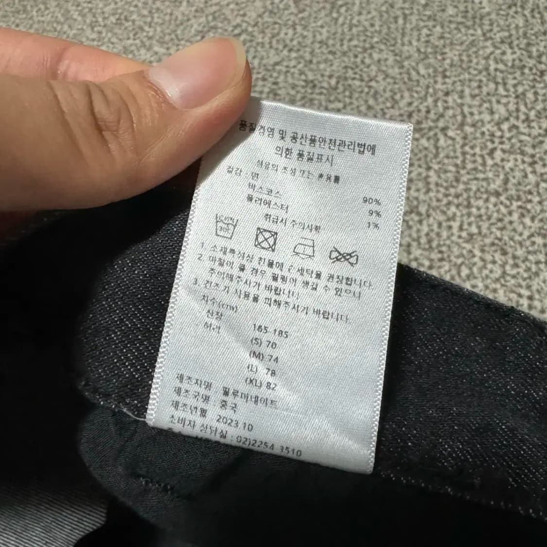 L 필루미네이트 흑청바지 와이드 상품이미지5