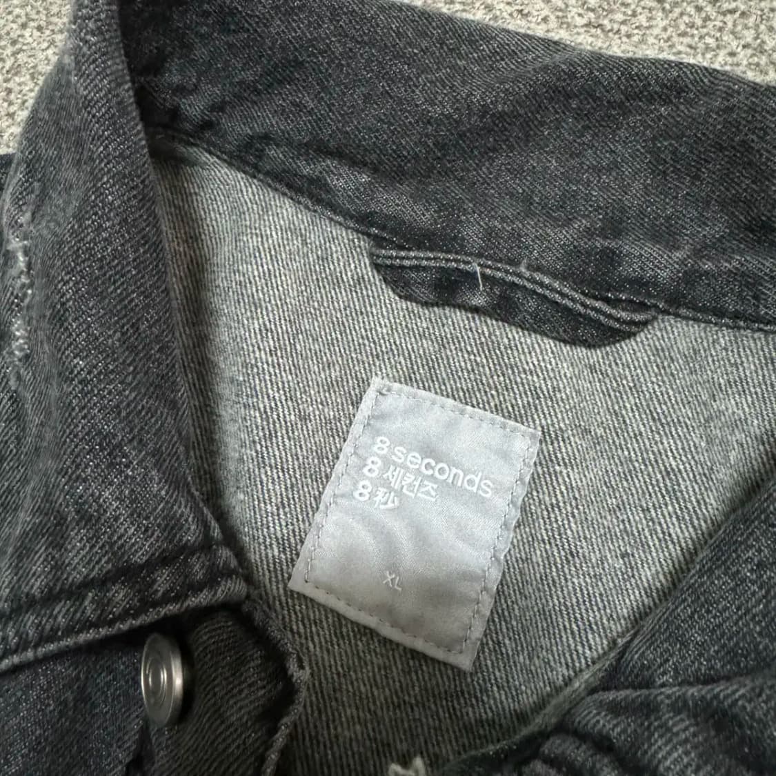 XL 에잇세컨즈 흑청 데님 자켓 상품이미지3