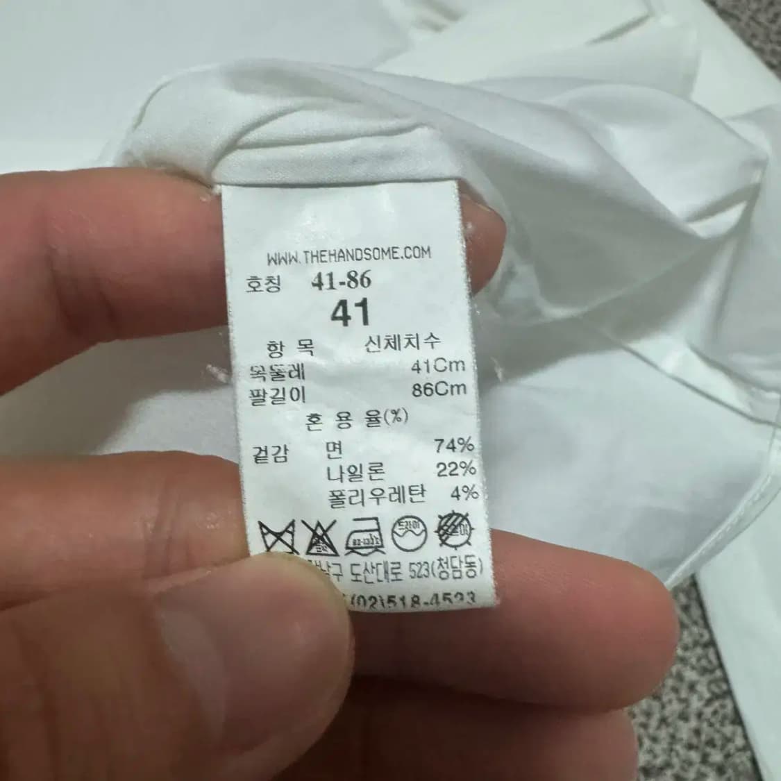 41-86 타임 한섬 화이트 셔츠 상품이미지4