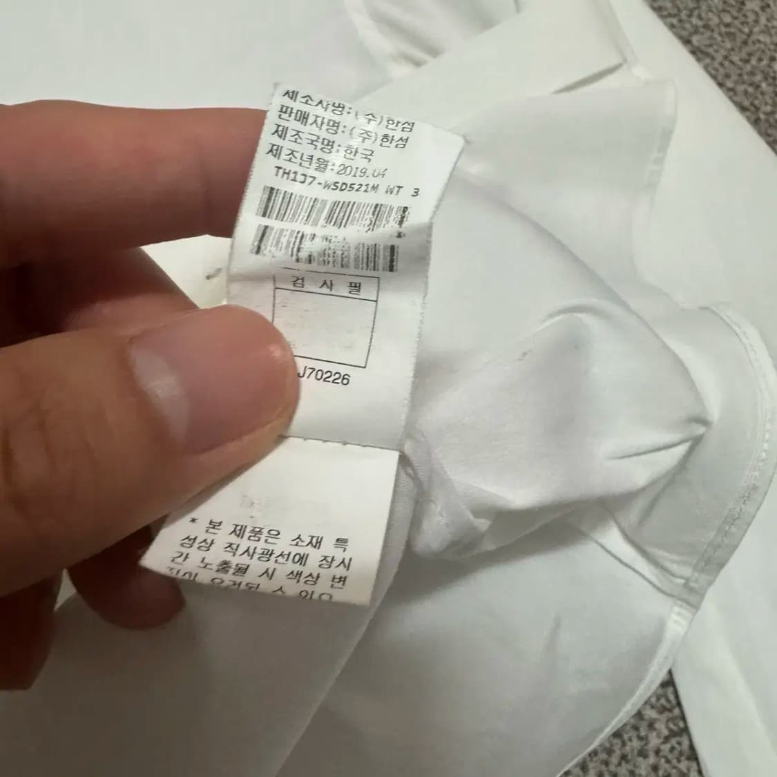 41-86 타임 한섬 화이트 셔츠 상품이미지5