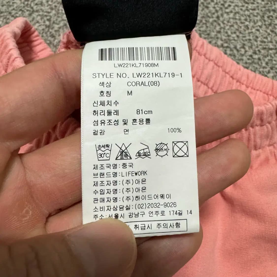 M 라이프워크 조거 팬츠 여성 상품이미지6