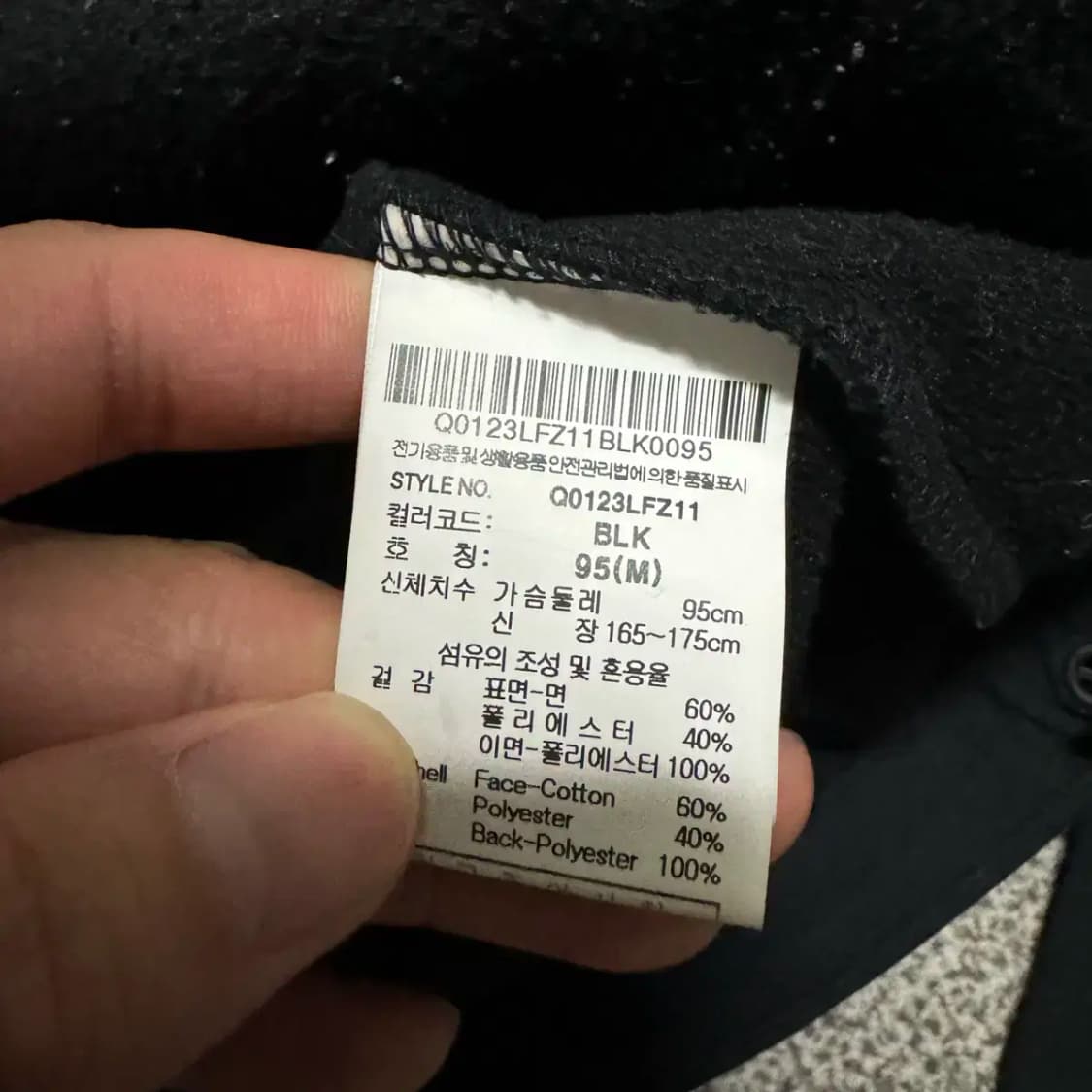 M 르꼬끄 후드집업 상품이미지4