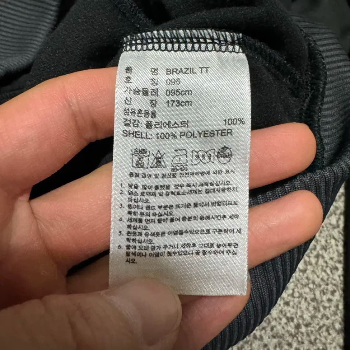 95 아디다스 브라질 트랙탑 상품이미지5