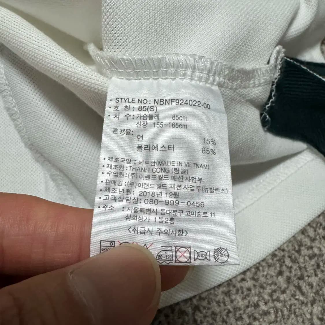 S 뉴발란스 롱 반팔 카라티 상품이미지4