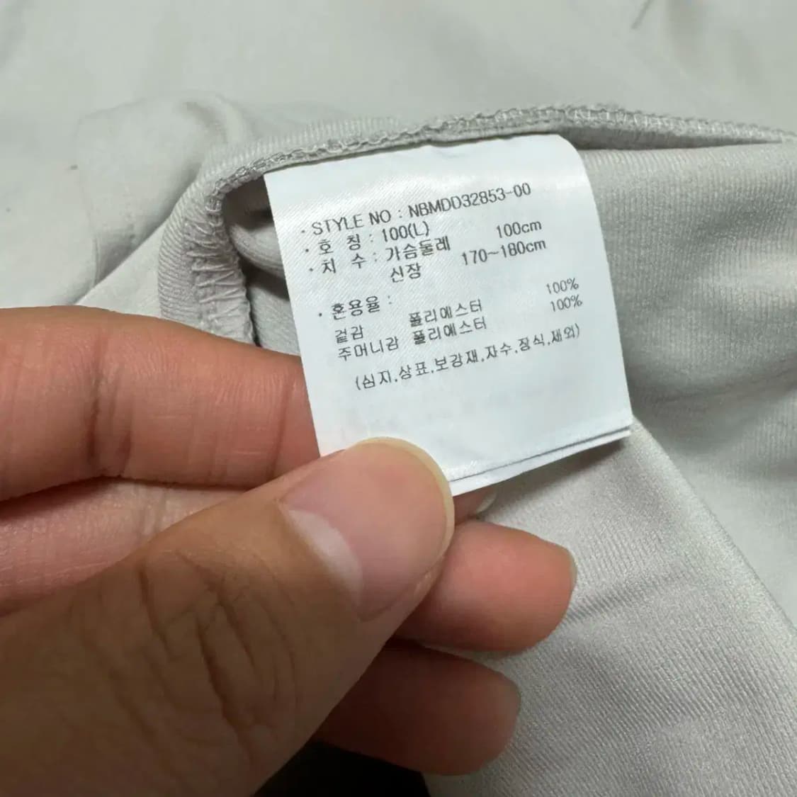 L 뉴발란스 져지 상품이미지4