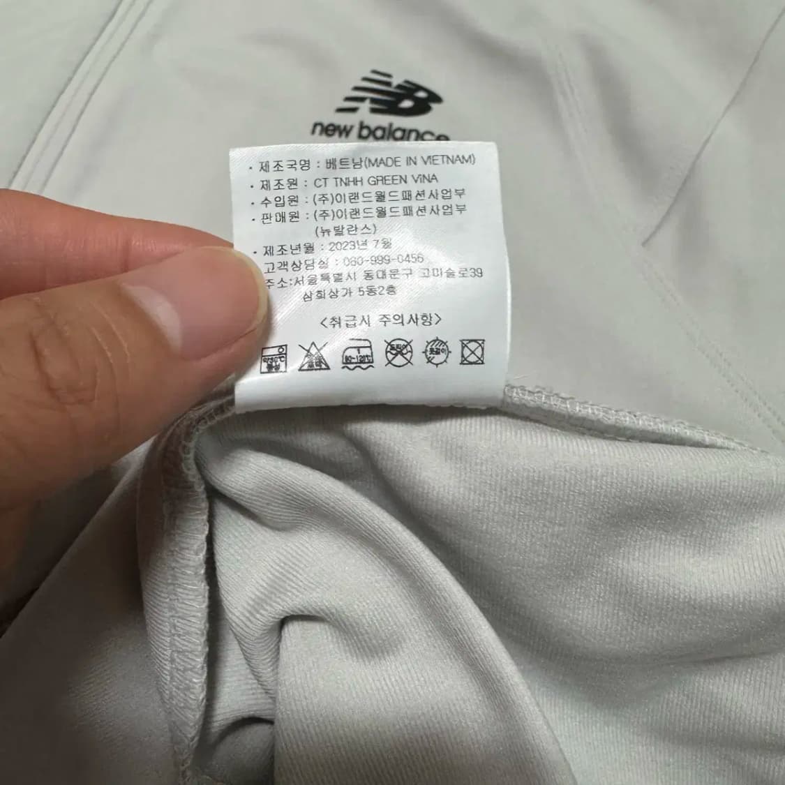 L 뉴발란스 져지 상품이미지5