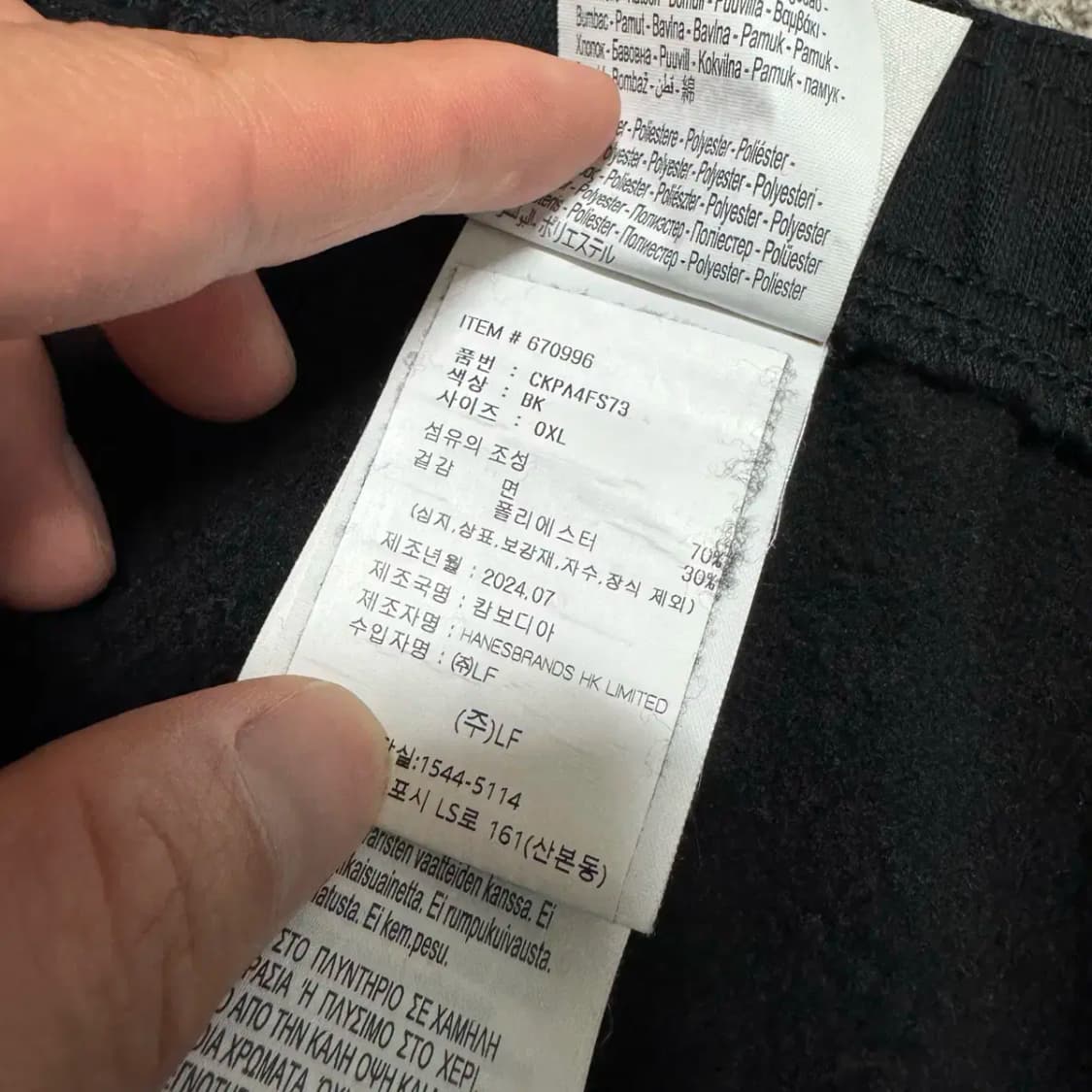 XL 챔피온 트레이닝 팬츠 상품이미지6