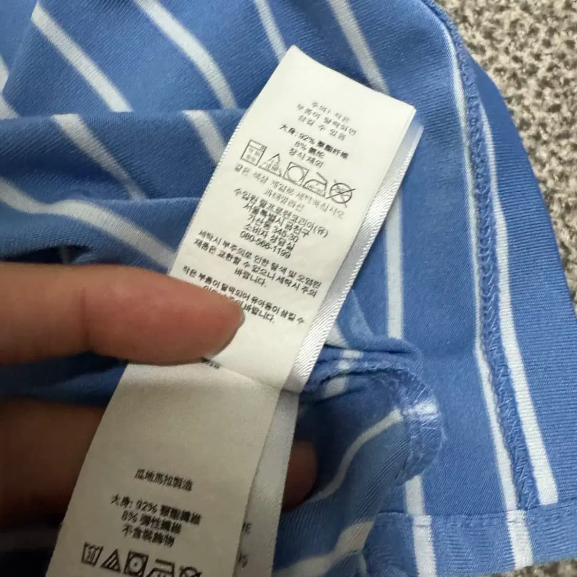 S 폴로랄프로렌 줄무늬 반팔 카라티 상품이미지4