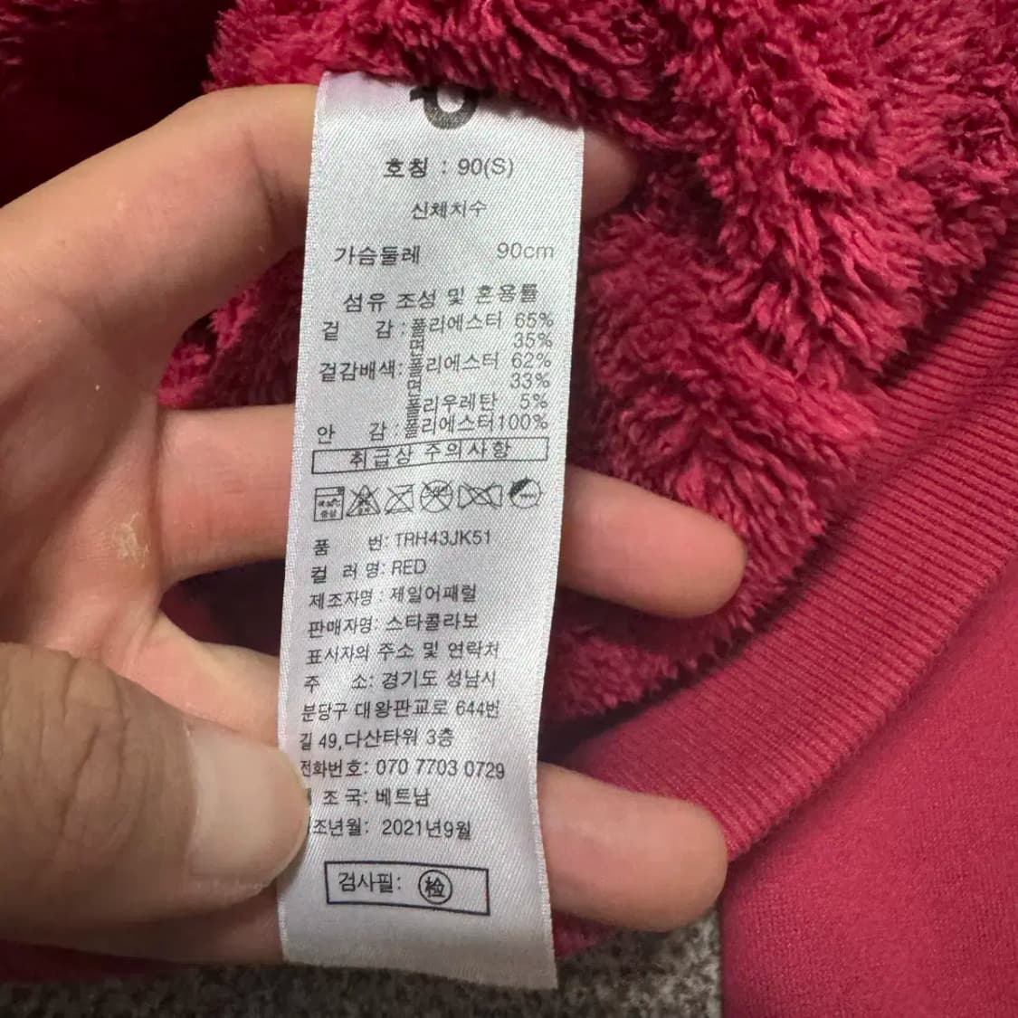 90 트루릴리젼 후드집업 상품이미지4