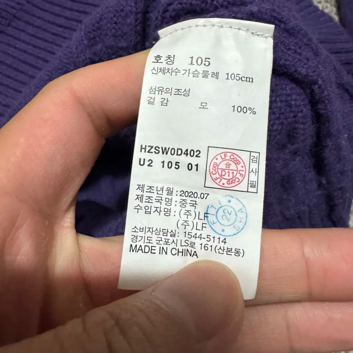 105 헤지스 꽈배기 울 니트 상품이미지4