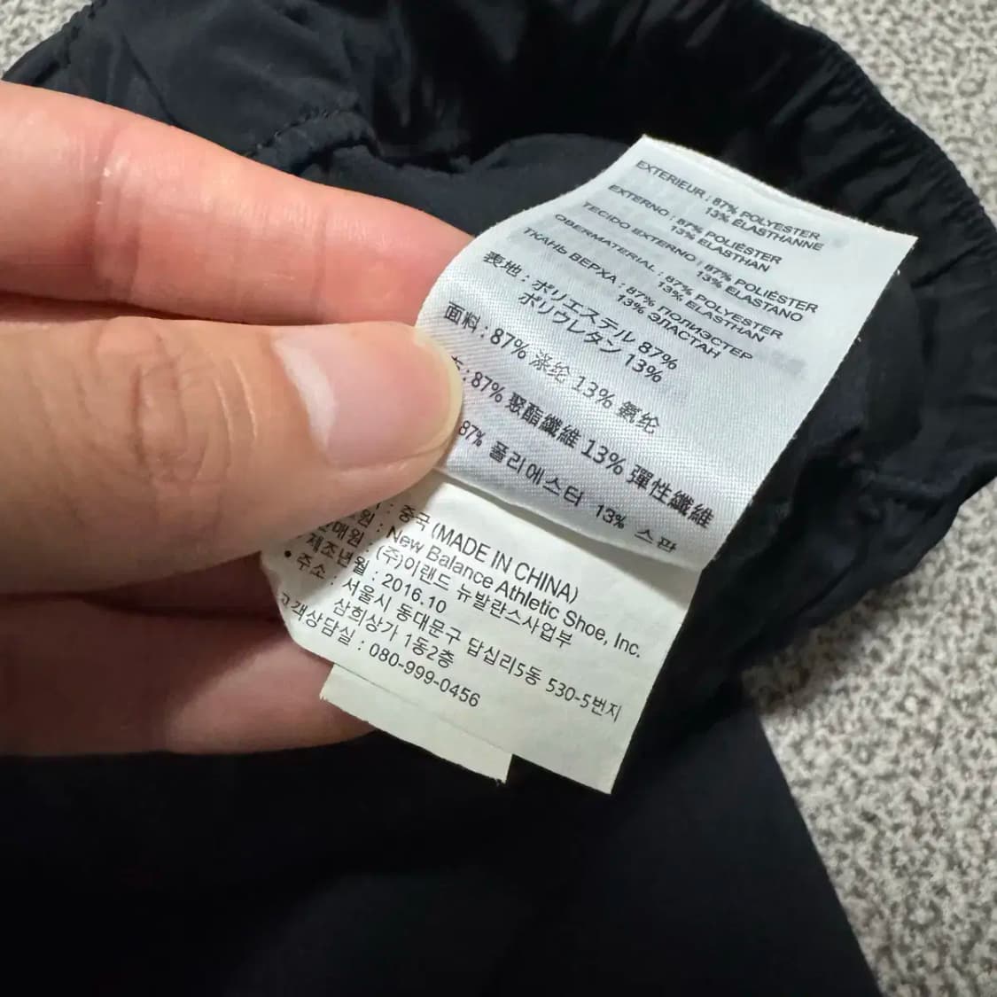 S 뉴발란스 팬츠 여성 상품이미지7