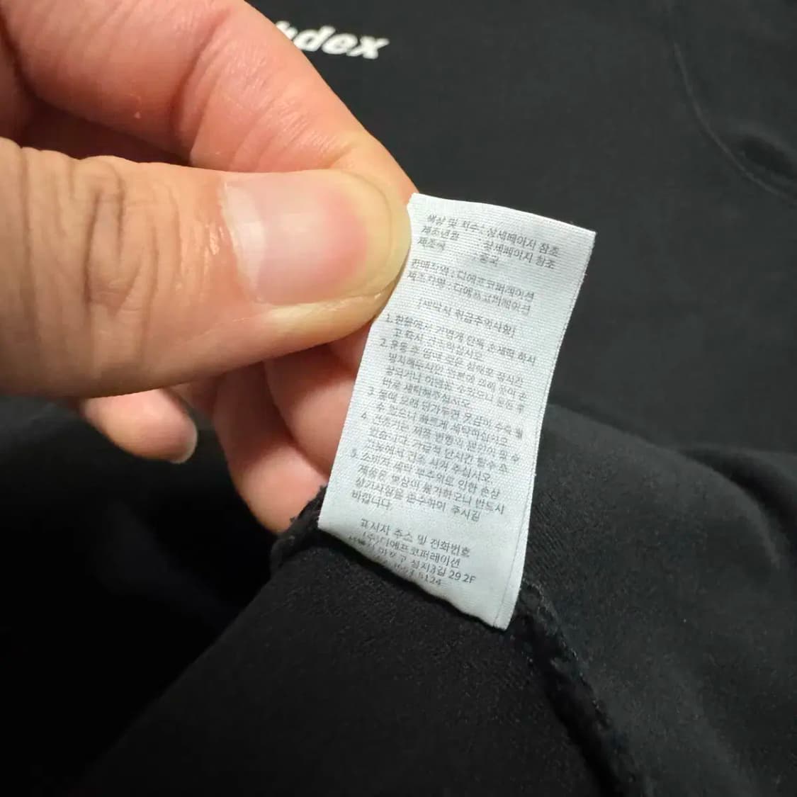 2xl hdex 긴팔 상품이미지5