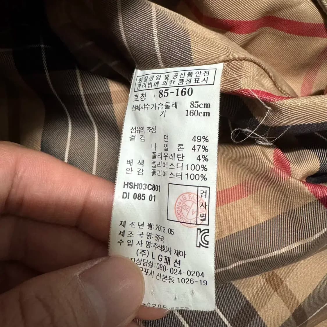 160 헤지스 코트 상품이미지5