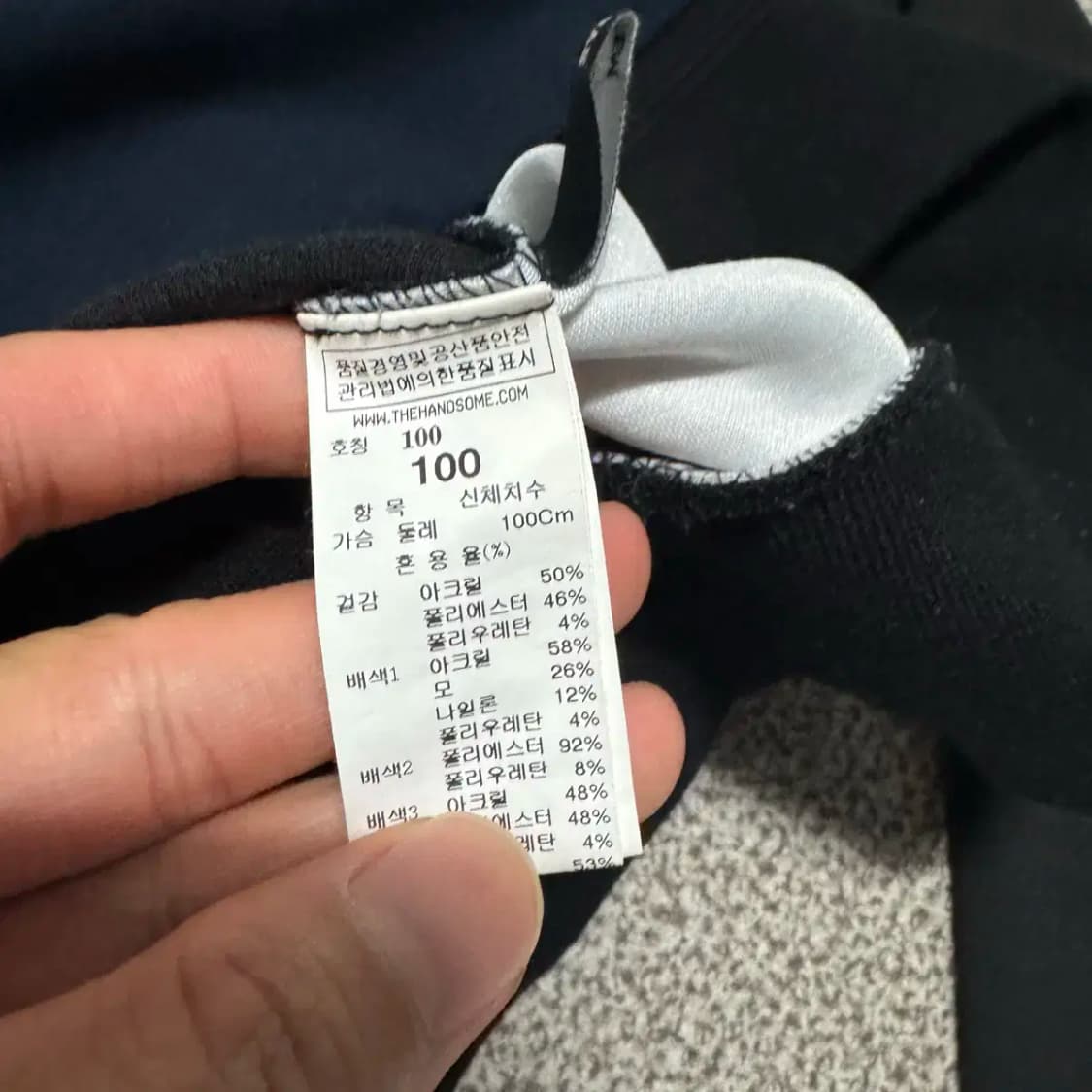 100 시스템 한섬 맨투맨 상품이미지3