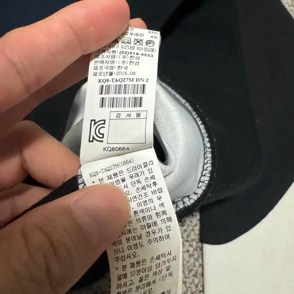 100 시스템 한섬 맨투맨 상품이미지5