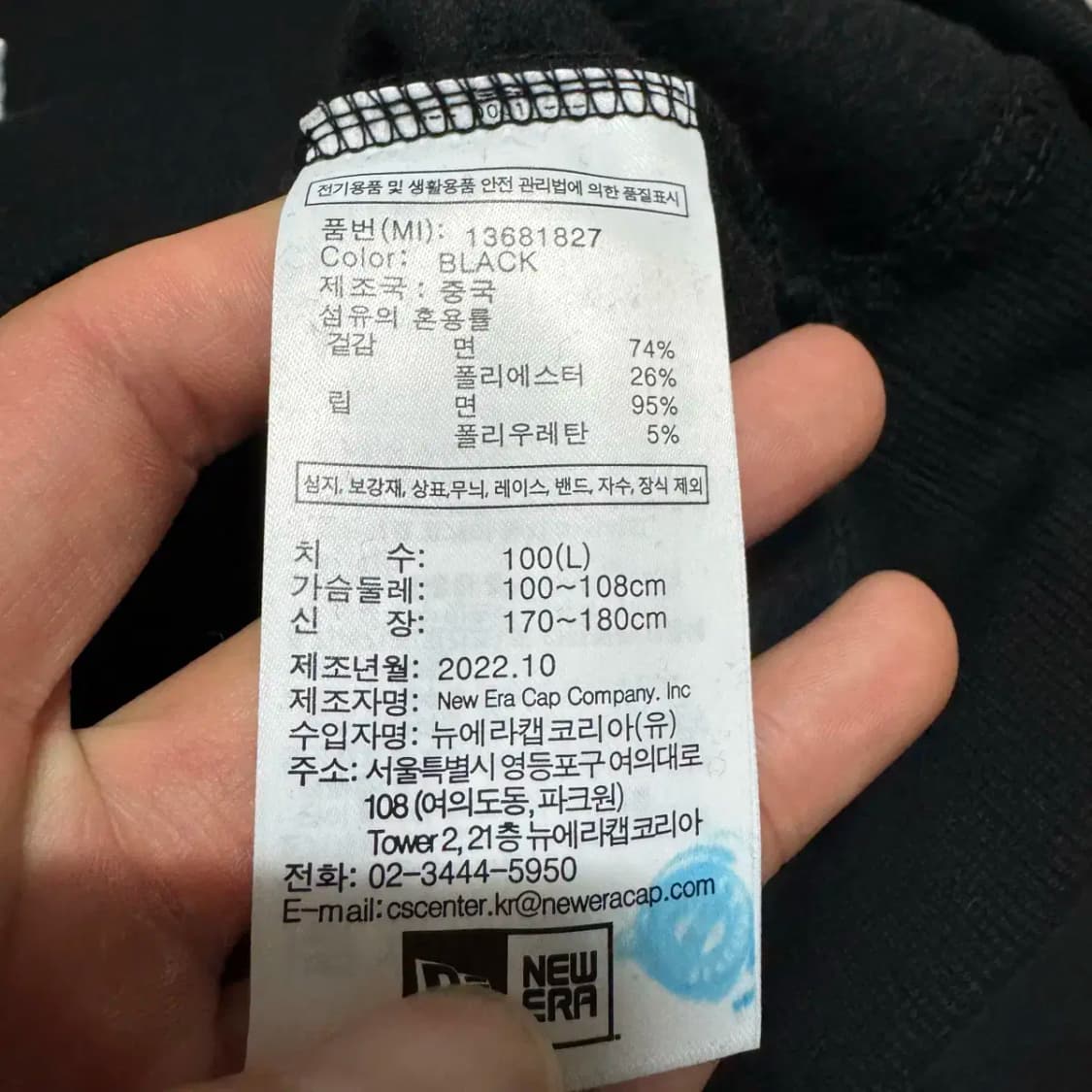 뉴에라 MLB 월드투어 코리아 시리즈 후드티 블랙 상품이미지8