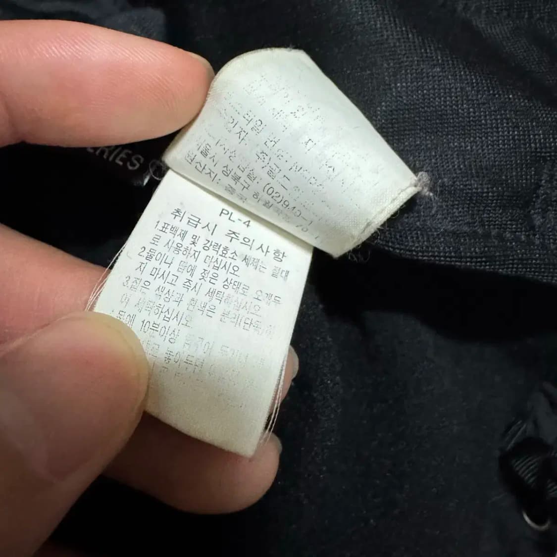 90 노스페이스 조끼 집업 상품이미지5