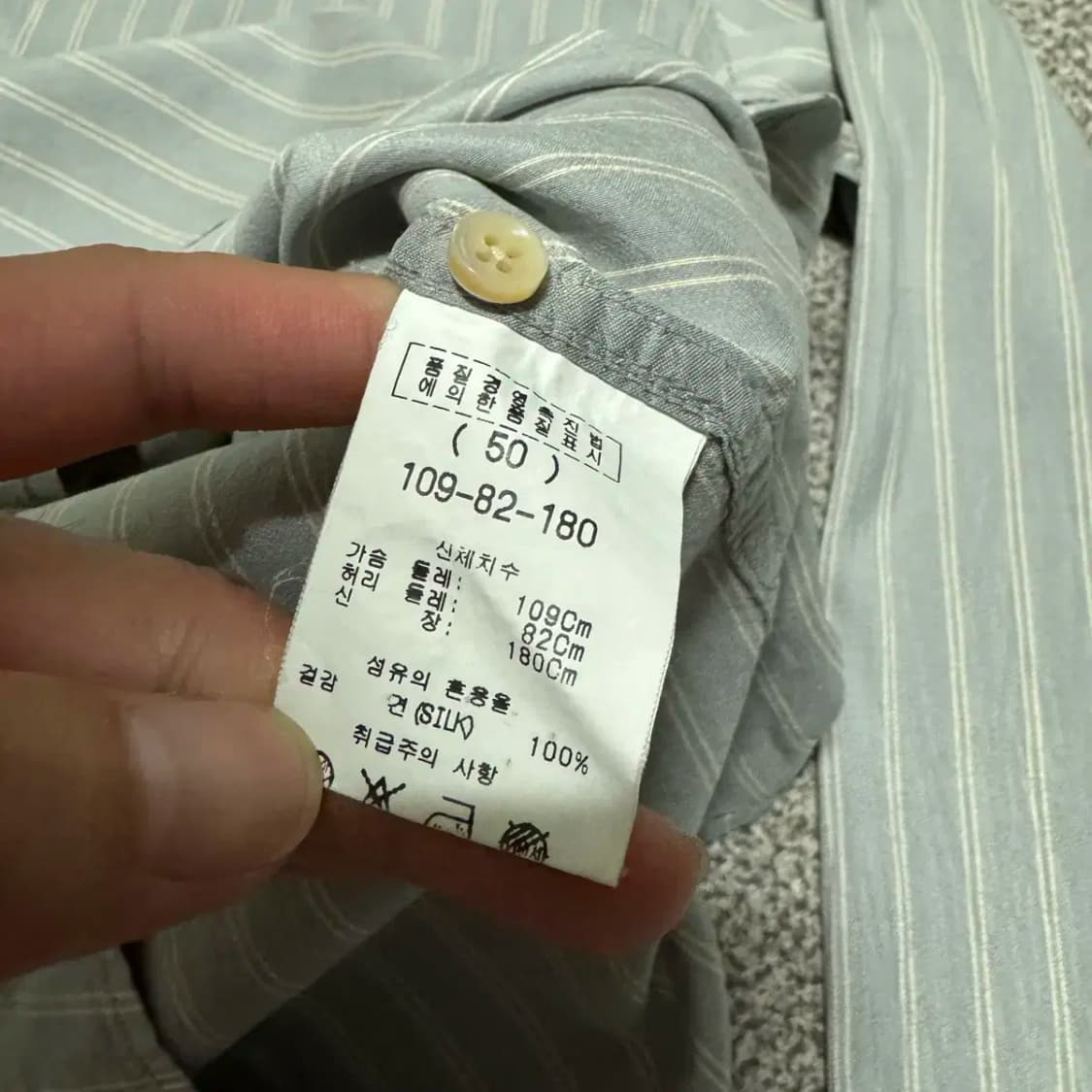 50 솔리드옴므 우영미 스트라이프 셔츠 상품이미지4