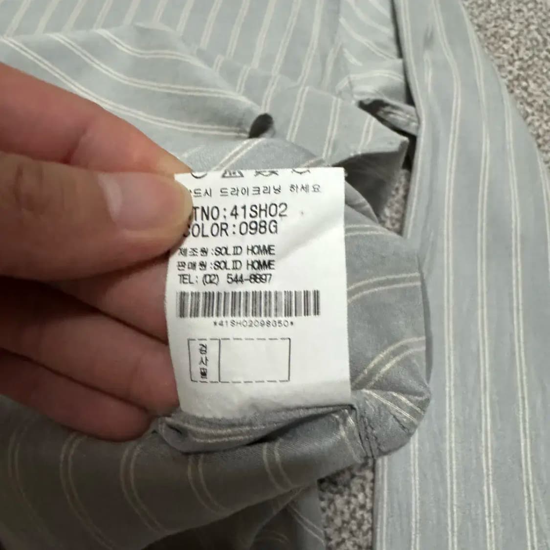 50 솔리드옴므 우영미 스트라이프 셔츠 상품이미지5