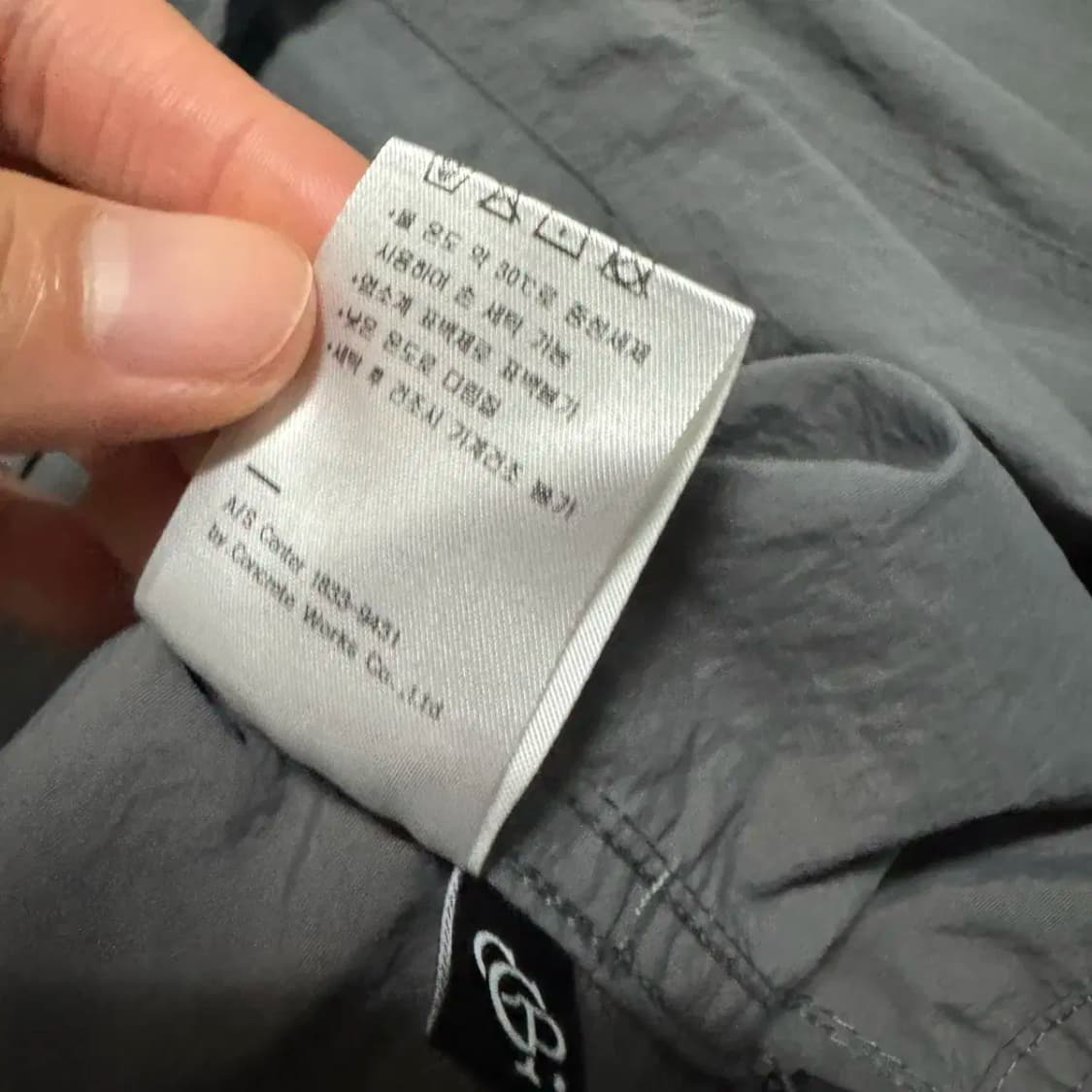 L 코드그라피 나일론 반집업 상품이미지5