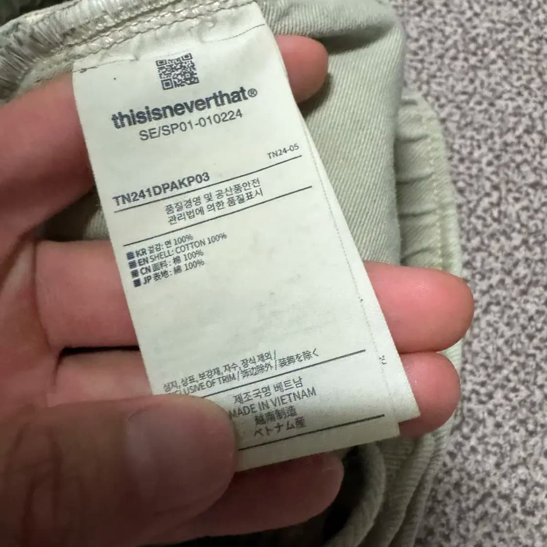 M 디스이즈네버댓 팬츠 상품이미지10