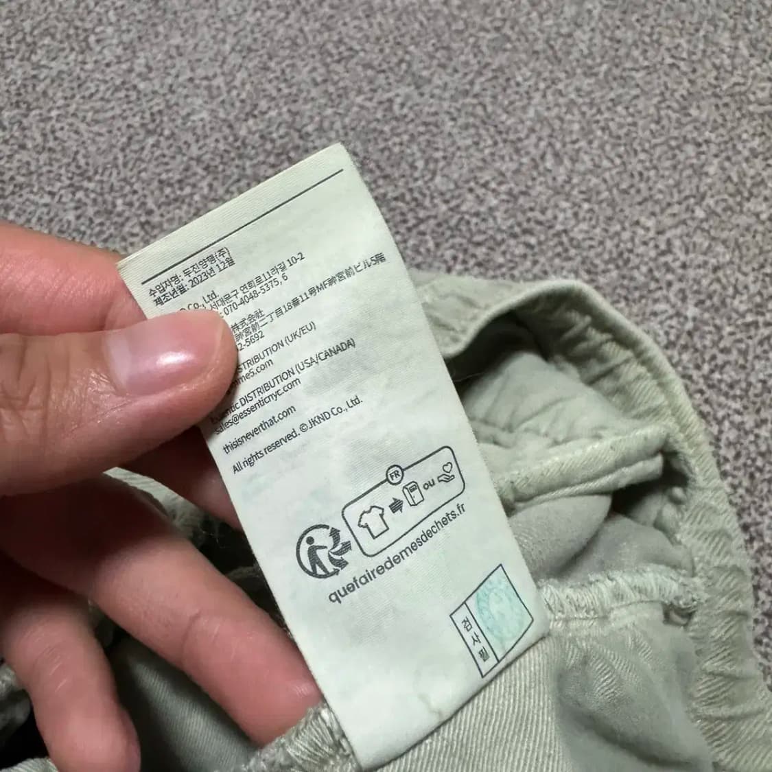 M 디스이즈네버댓 팬츠 상품이미지9