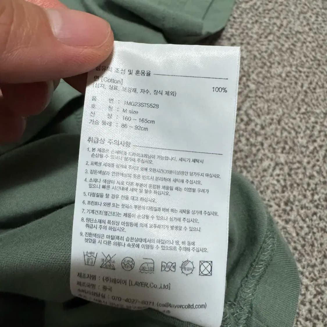 M 마리떼프랑소와저버 반팔 여성 상품이미지6