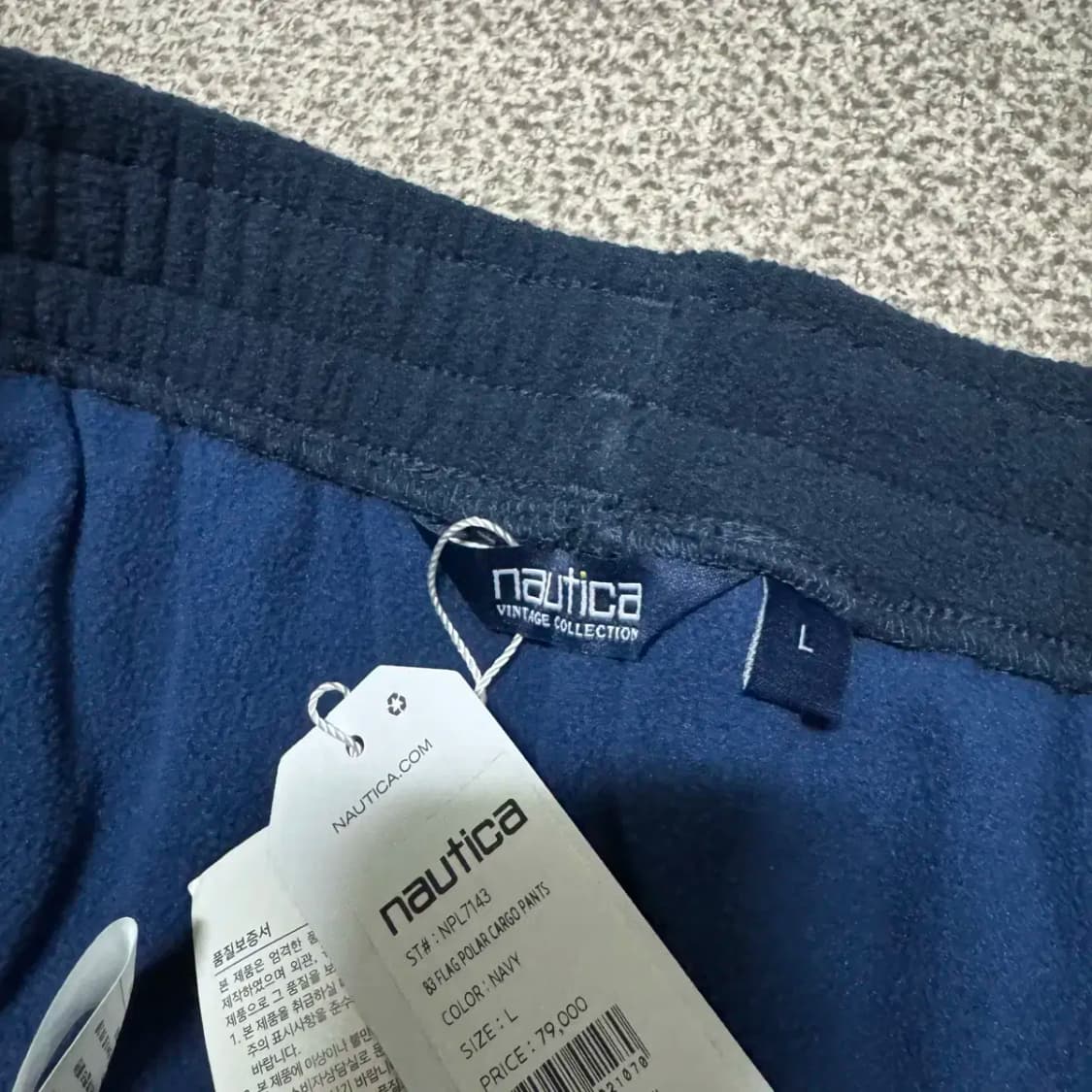 (새상품) L 노티카 트레이닝 팬츠 기모 상품이미지3