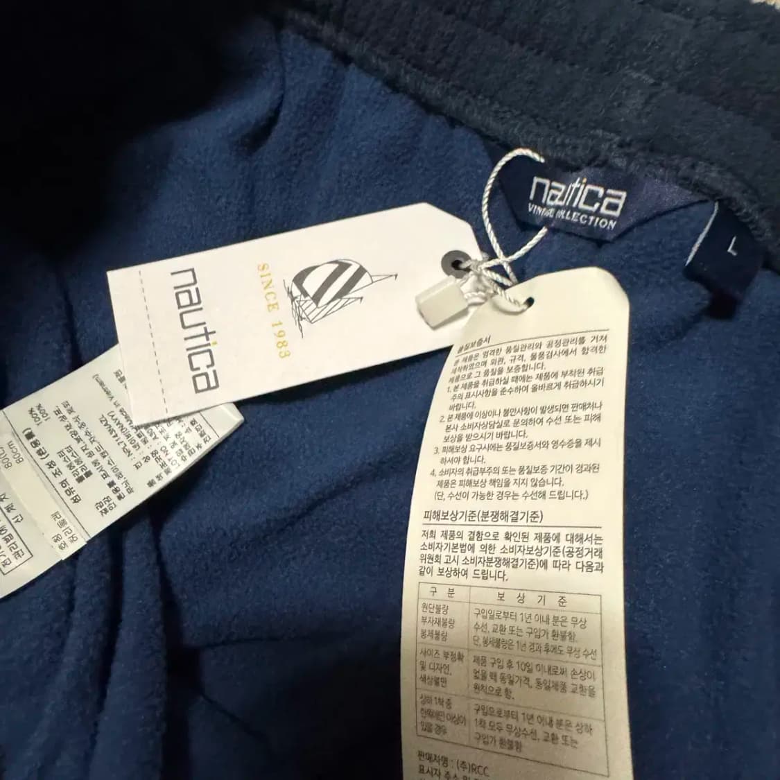 (새상품) L 노티카 트레이닝 팬츠 기모 상품이미지5