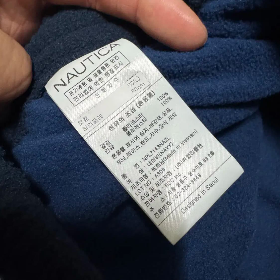 (새상품) L 노티카 트레이닝 팬츠 기모 상품이미지6