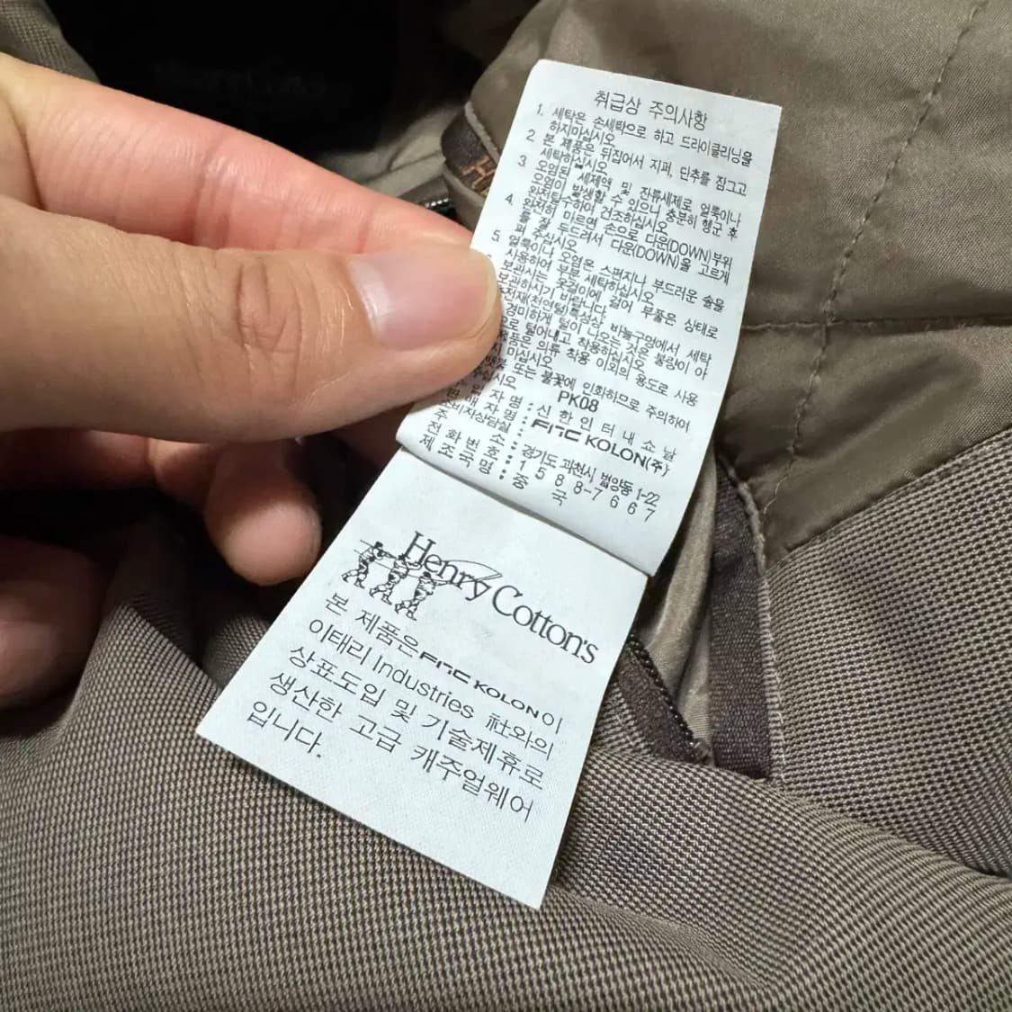 105 헨리코튼 코트 상품이미지5