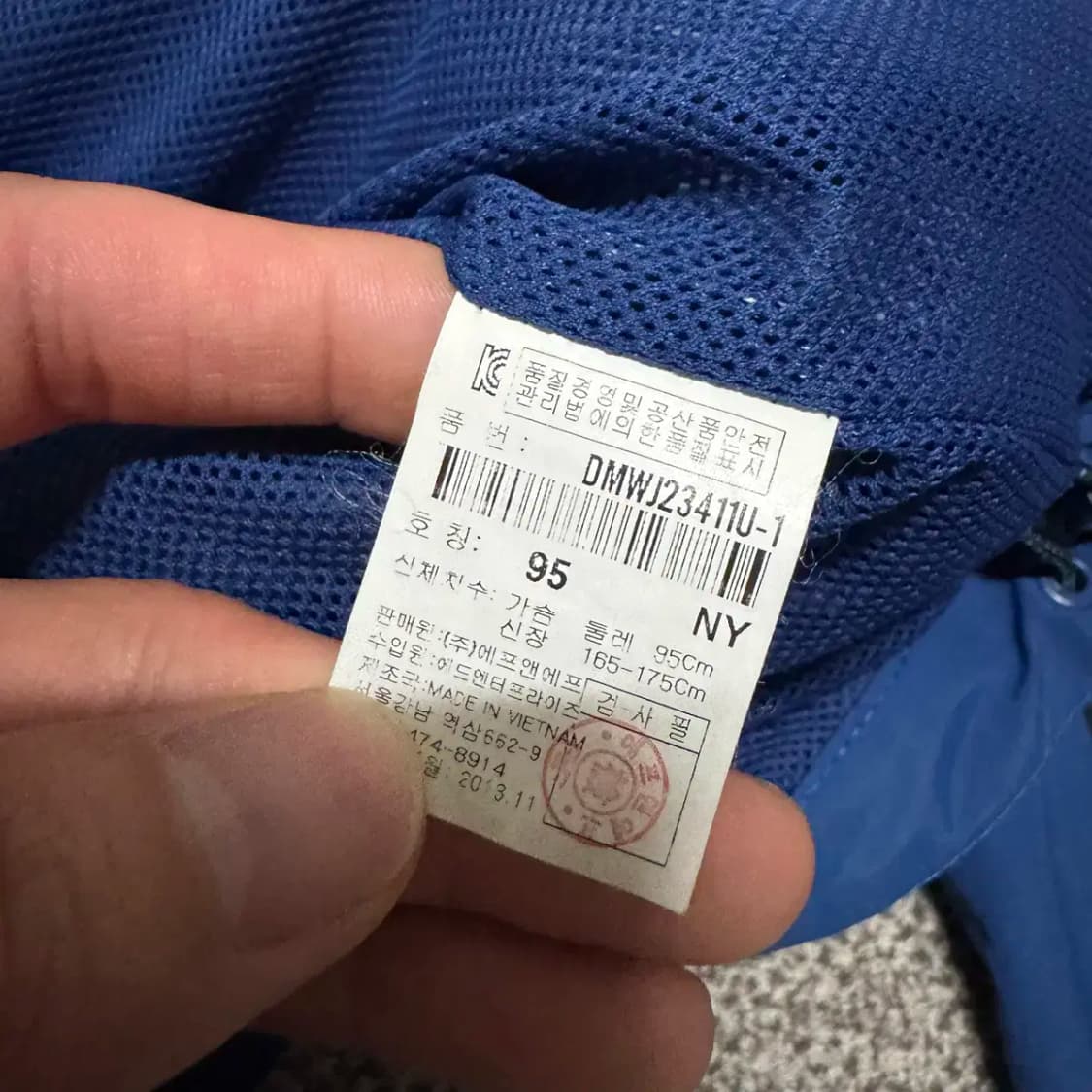 95 디스커버리 익스페디션 바람막이 자켓 상품이미지7