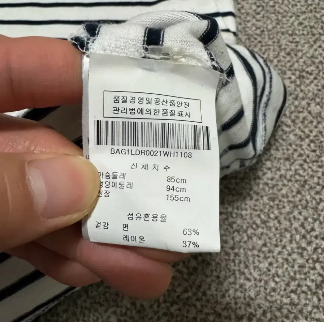 85 바버 스트라이프 민소매 원피스 상품이미지6