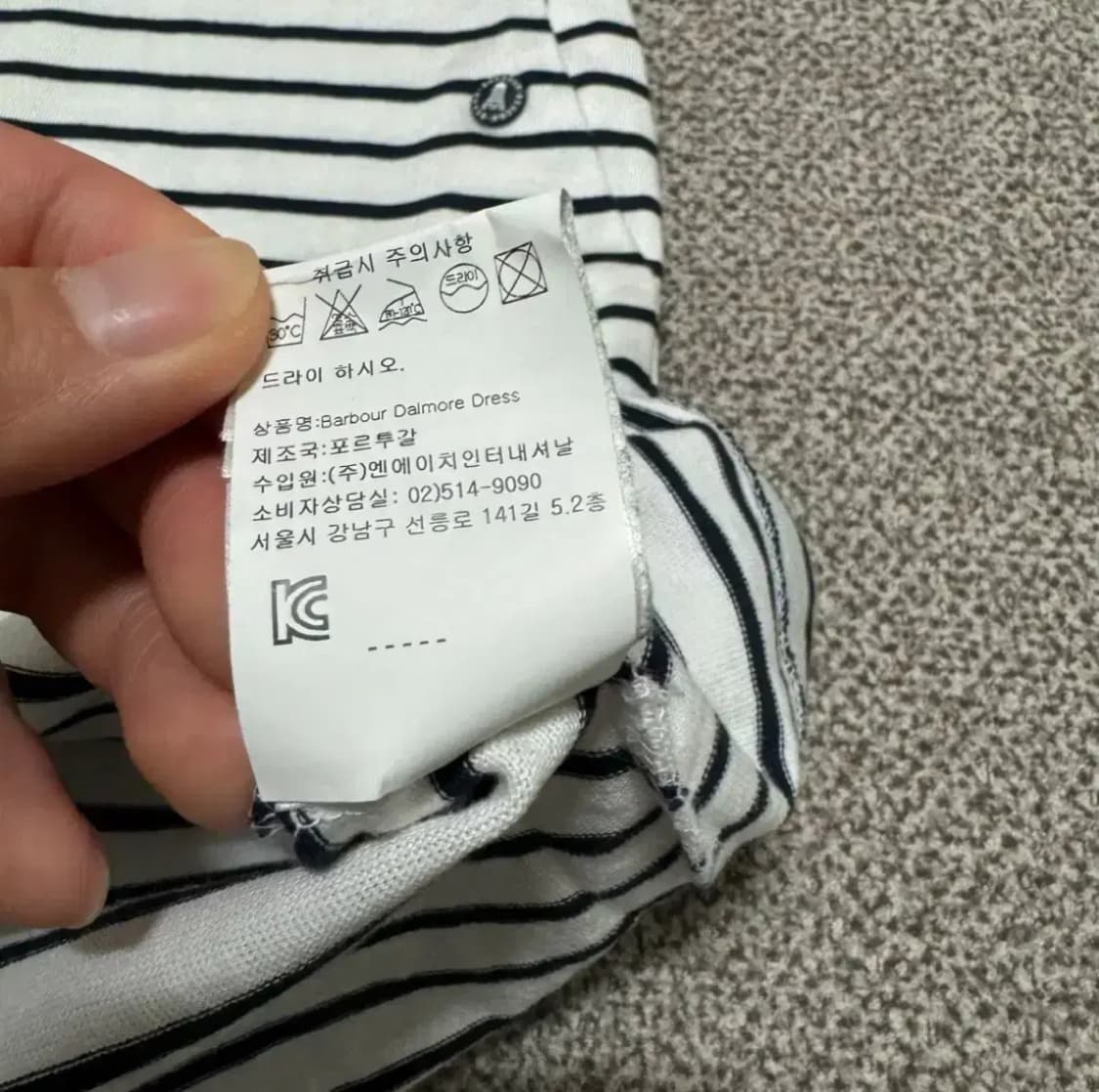 85 바버 스트라이프 민소매 원피스 상품이미지7