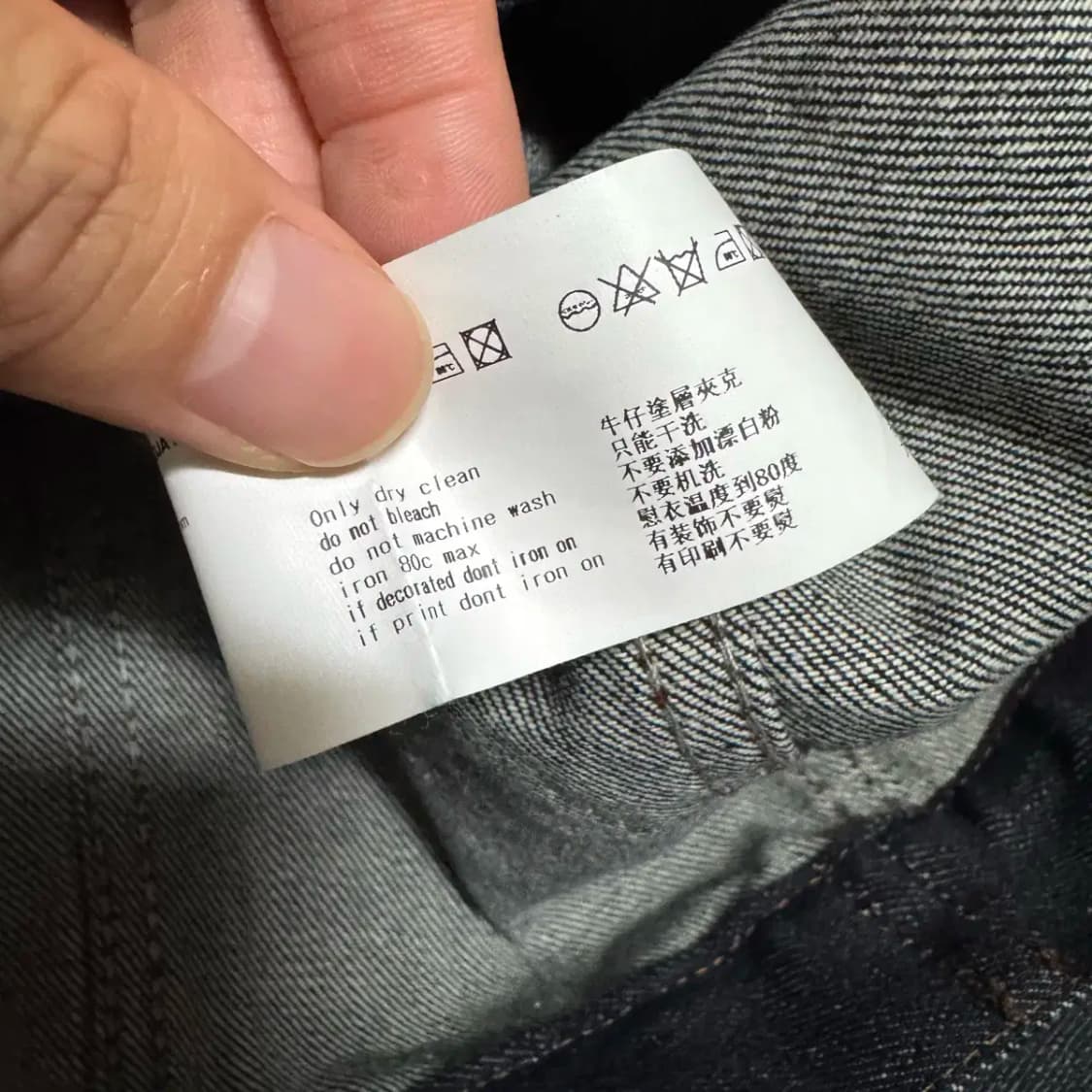 M 마틴플랜 데님 트러커 자켓 상품이미지4