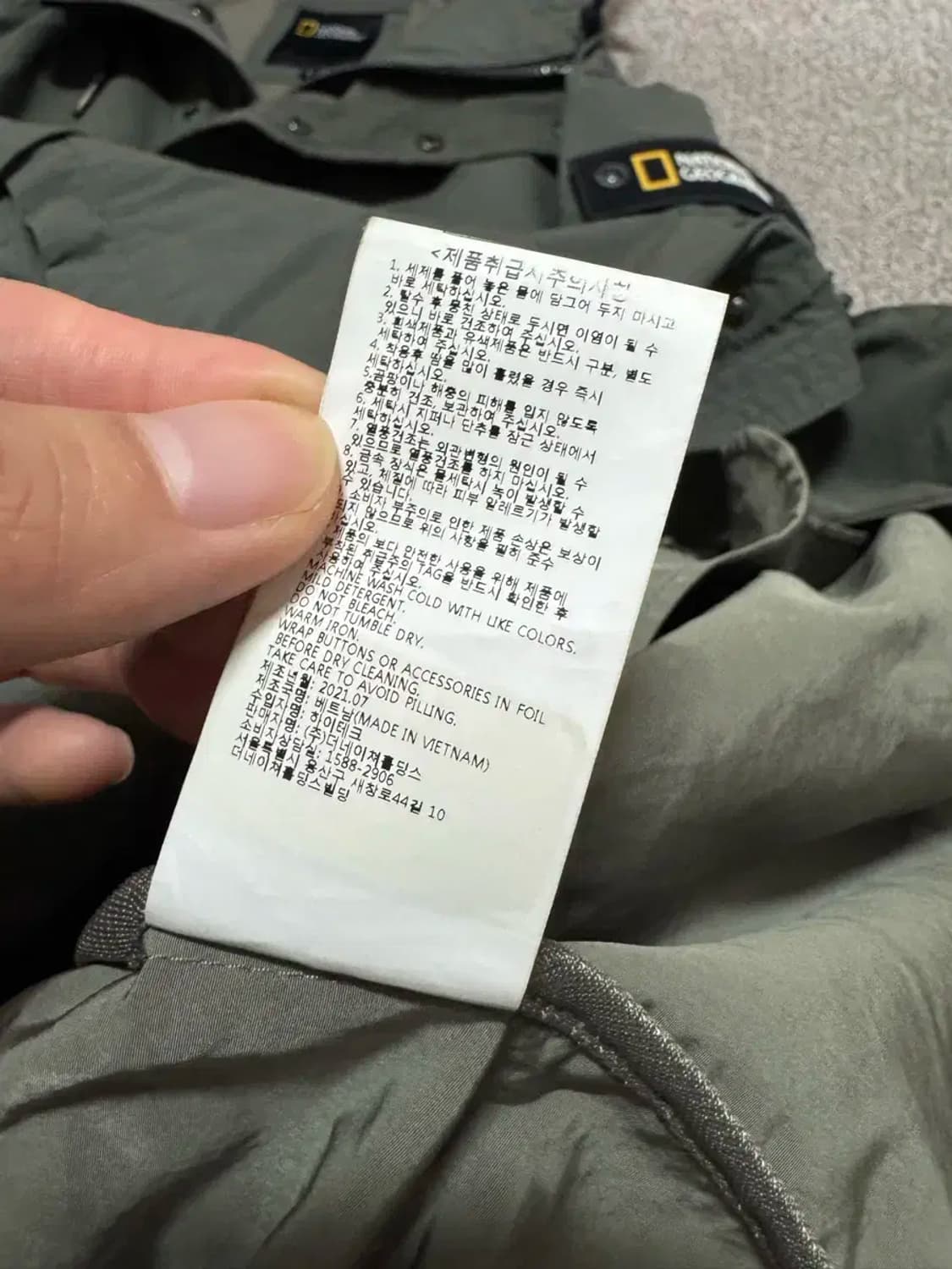 L 내셔널지오그래픽 야상 자켓 상품이미지6