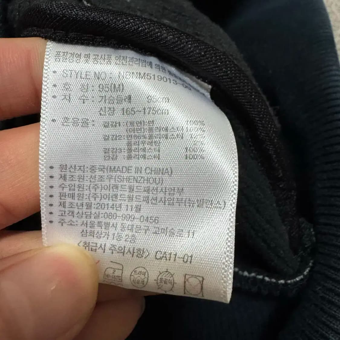 M 뉴발란스 자켓 상품이미지5