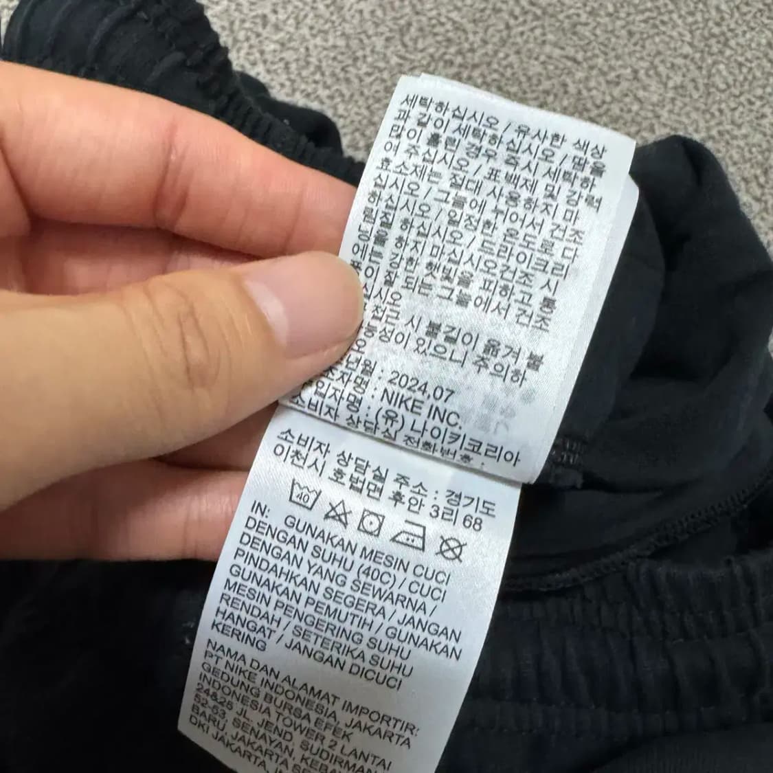 L 나이키 트레이닝 팬츠 상품이미지7