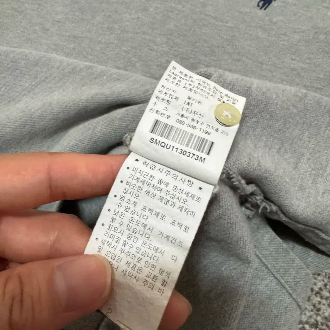 M 폴로랄프로렌 반팔 카라티 상품이미지6