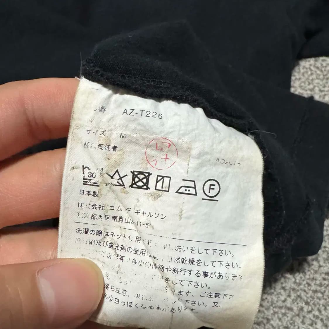 M 꼼데가르송 더블와펜 반팔 상품이미지4