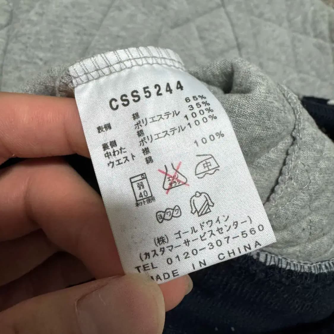 L 챔피온 자켓 상품이미지4