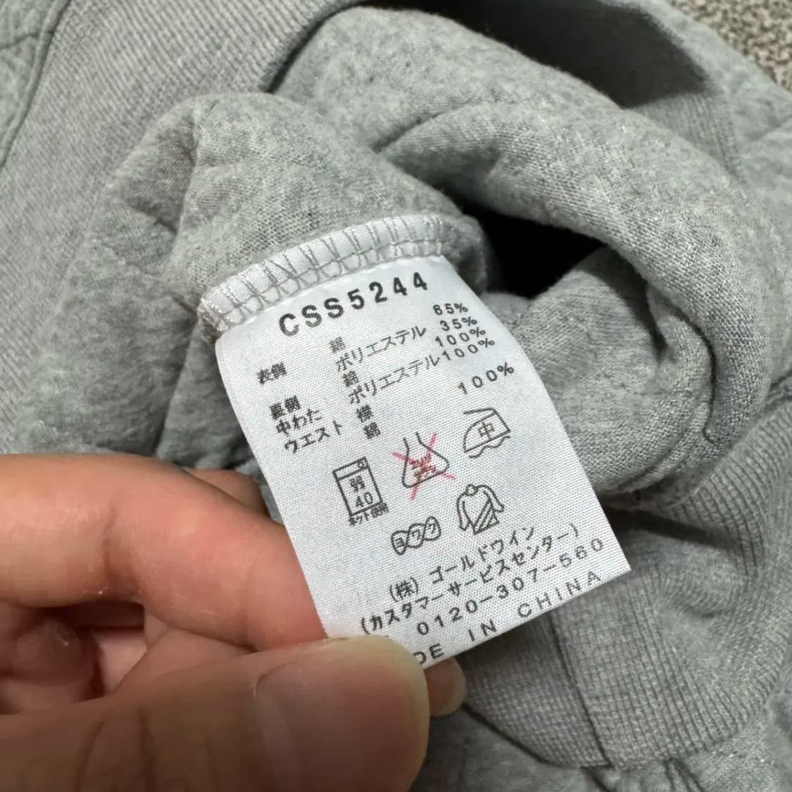 L 챔피온 맨투맨 상품이미지5