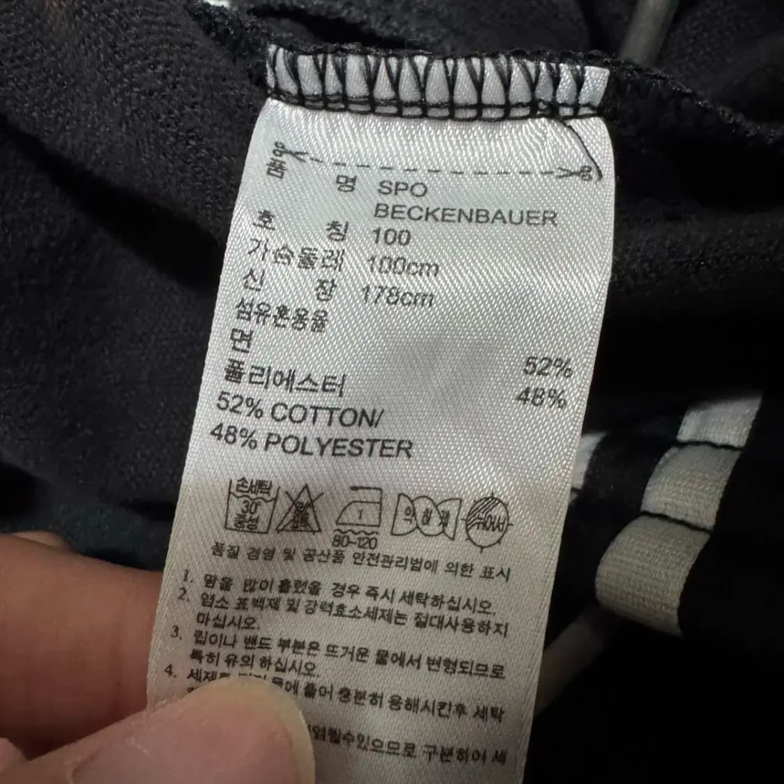 100 아디다스 spo 베켄바우어 팬츠 상품이미지5