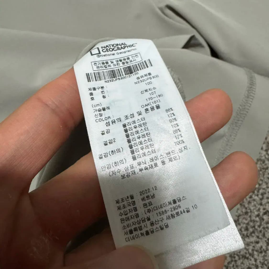 L 내셔널지오그래픽 반팔 상품이미지4