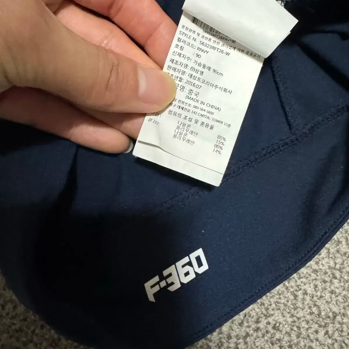 90 데상트 트레이닝복 상하의 세트 상품이미지5