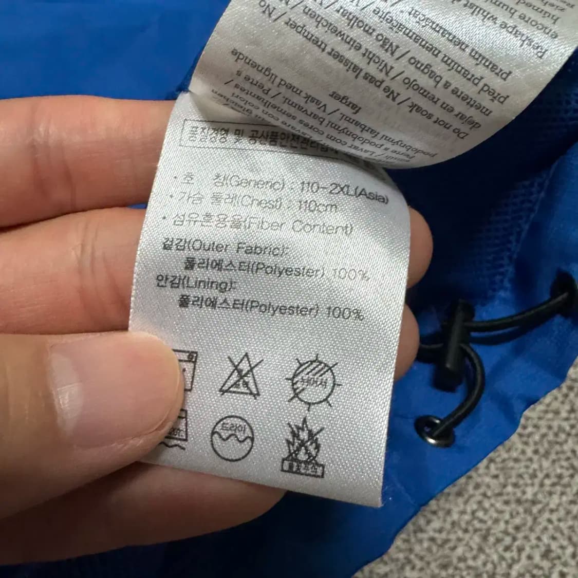 2xl 엄브로 바람막이 상품이미지4